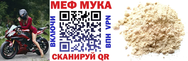 Названия наркотиков Старый Оскол КОКАИН  Канабис  Мефедрон  Амфетамин  ГАШИШ 
