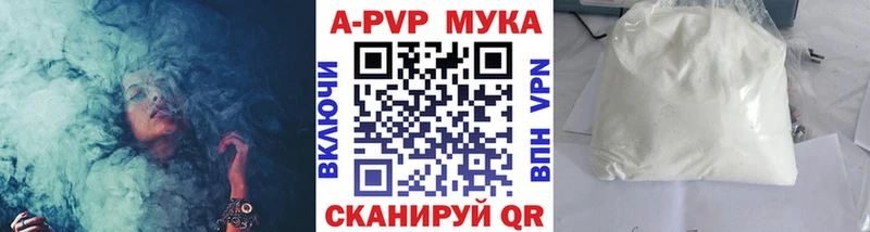 хочу   Старый Оскол  APVP крисы CK 