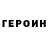 Кетамин VHQ Kris Minnear