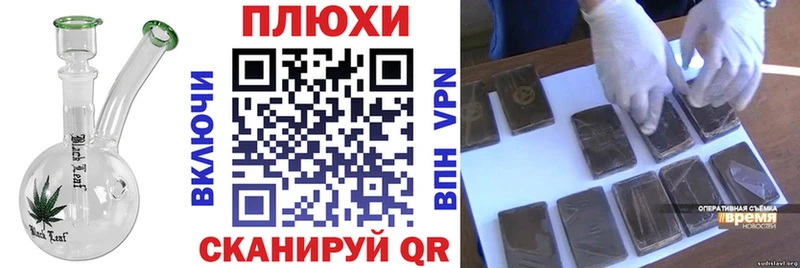 OMG   купить закладку  Старый Оскол  ГАШИШ hashish 