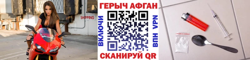 где можно купить   kraken   Героин белый  Старый Оскол 