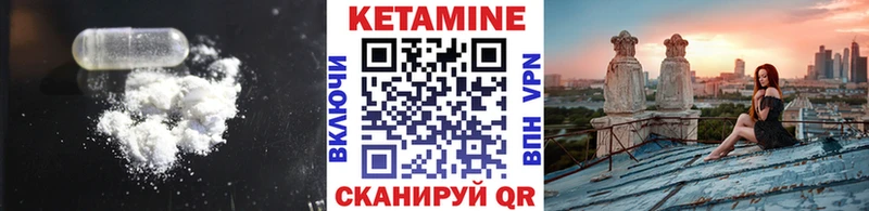 наркота  Старый Оскол  КЕТАМИН ketamine 