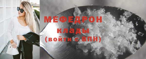 экстази Верхнеуральск