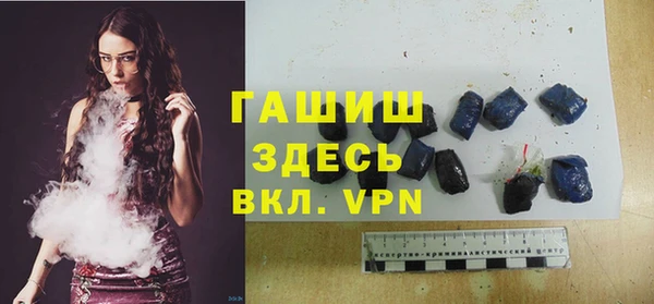 ALPHA-PVP Верея
