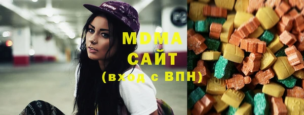 экстази Верхнеуральск