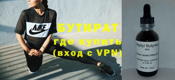 экстази Верхнеуральск
