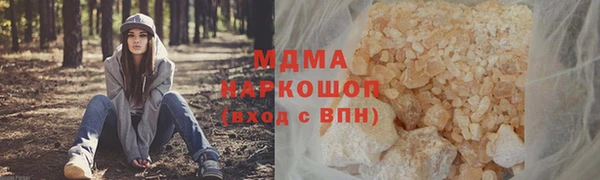 герыч Верхний Тагил