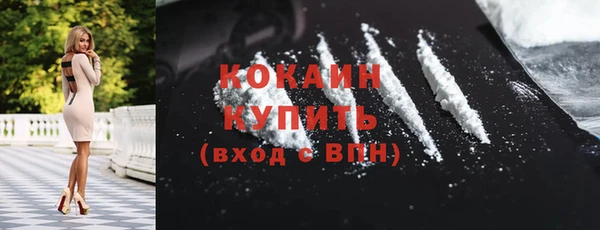 ALPHA-PVP Верея