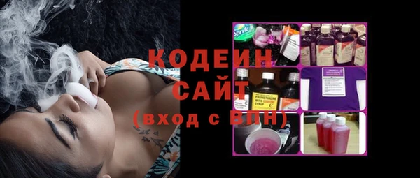 герыч Верхний Тагил