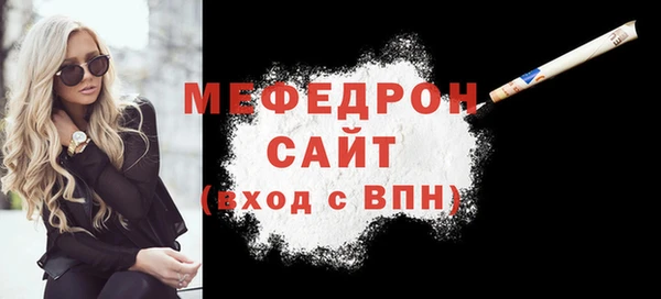 ALPHA-PVP Верея