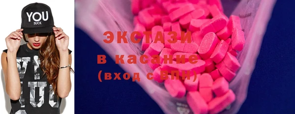 экстази Верхнеуральск