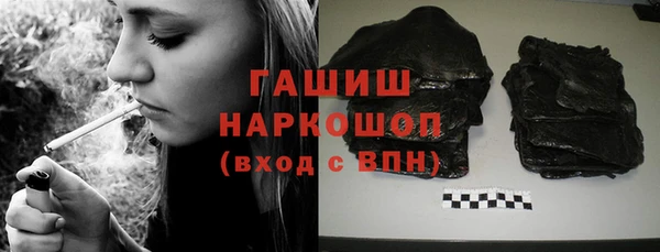 ALPHA-PVP Верея