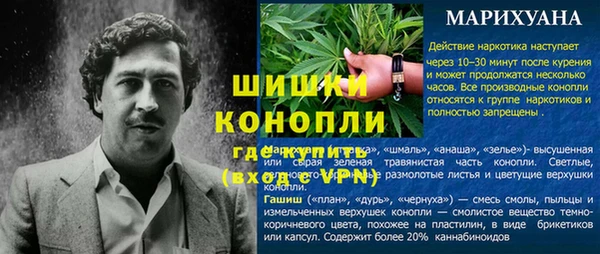 экстази Верхнеуральск