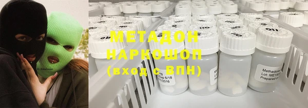 герыч Верхний Тагил