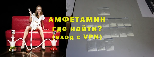 ALPHA-PVP Верея