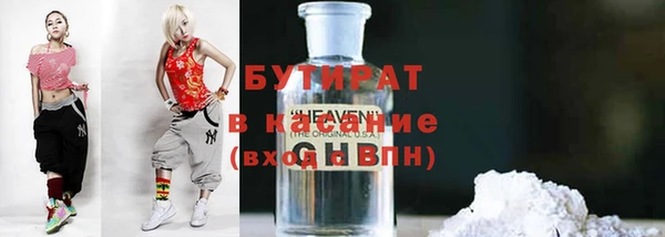 герыч Верхний Тагил