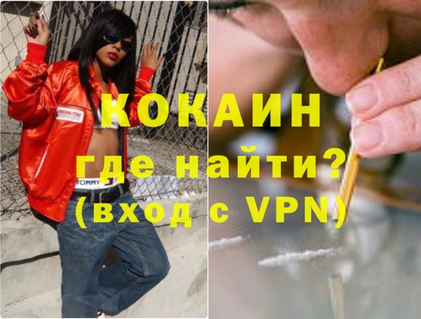 ALPHA-PVP Верея