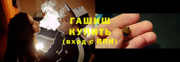 герыч Верхний Тагил