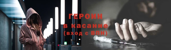 герыч Верхний Тагил