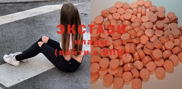 экстази Верхнеуральск