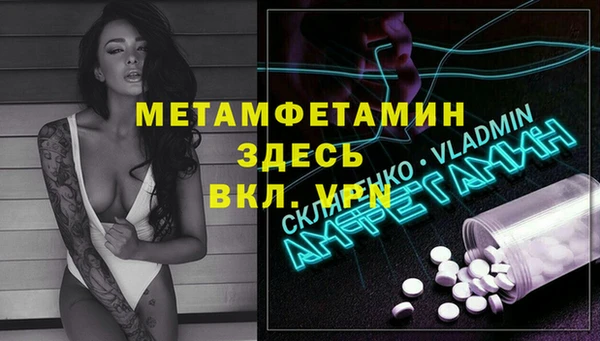 герыч Верхний Тагил