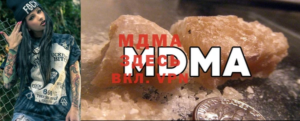 МДПВ Бронницы