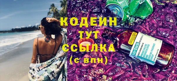 герыч Верхний Тагил
