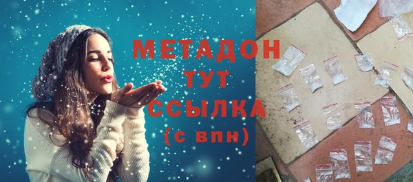 экстази Верхнеуральск