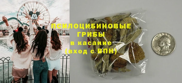 экстази Верхнеуральск