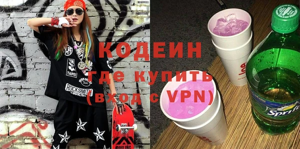 ALPHA-PVP Верея