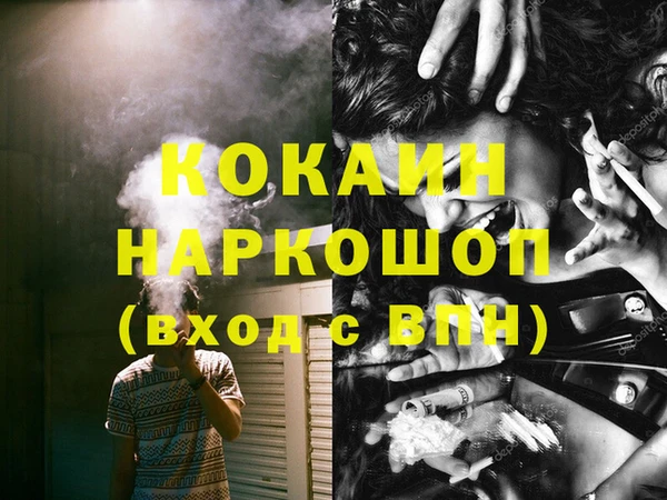 герыч Верхний Тагил