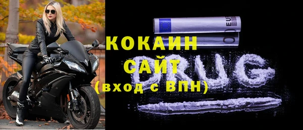 герыч Верхний Тагил