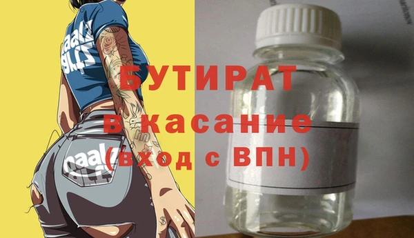 герыч Верхний Тагил
