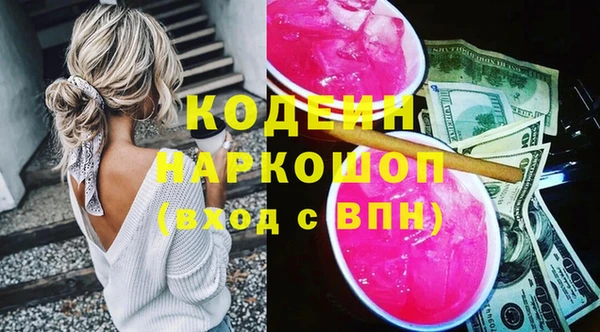 герыч Верхний Тагил