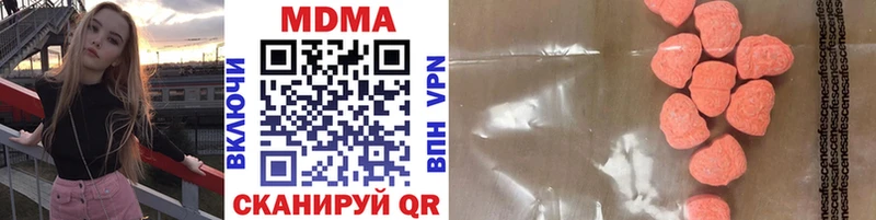 MDMA молли хочу наркоту Старый Оскол