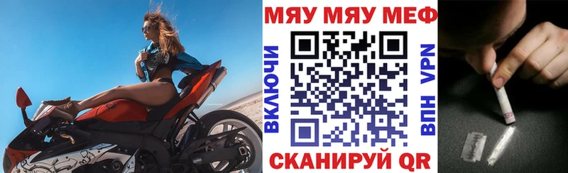 купить наркотики сайты Старый Оскол Мефедрон VHQ