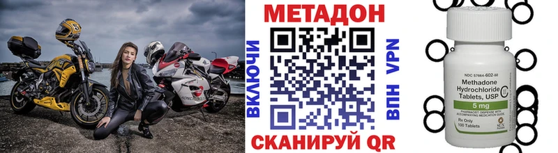 кракен как зайти  Старый Оскол  Метадон VHQ 