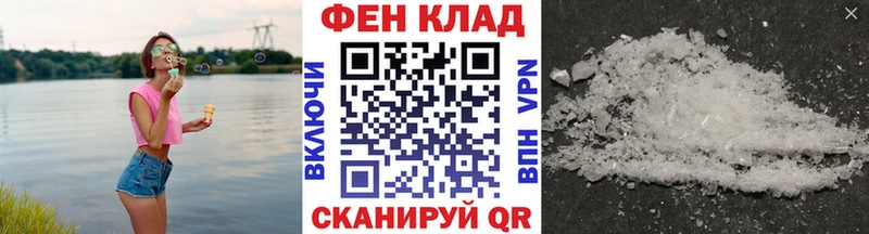 МЕГА ONION  Старый Оскол  МЕТАМФЕТАМИН кристалл  как найти наркотики 