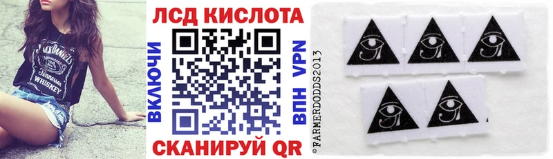 Марки 25I-NBOMe 1,5мг что такое Старый Оскол