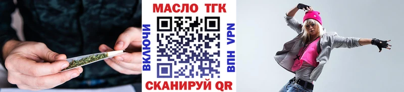 kraken ССЫЛКА  Старый Оскол  ТГК Wax 