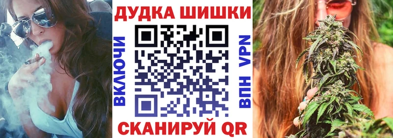 где найти   Старый Оскол  Канабис MAZAR 